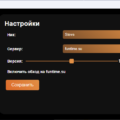 Xameleon Minecraft