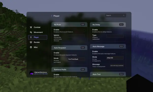 Luminous Client для Minecraft